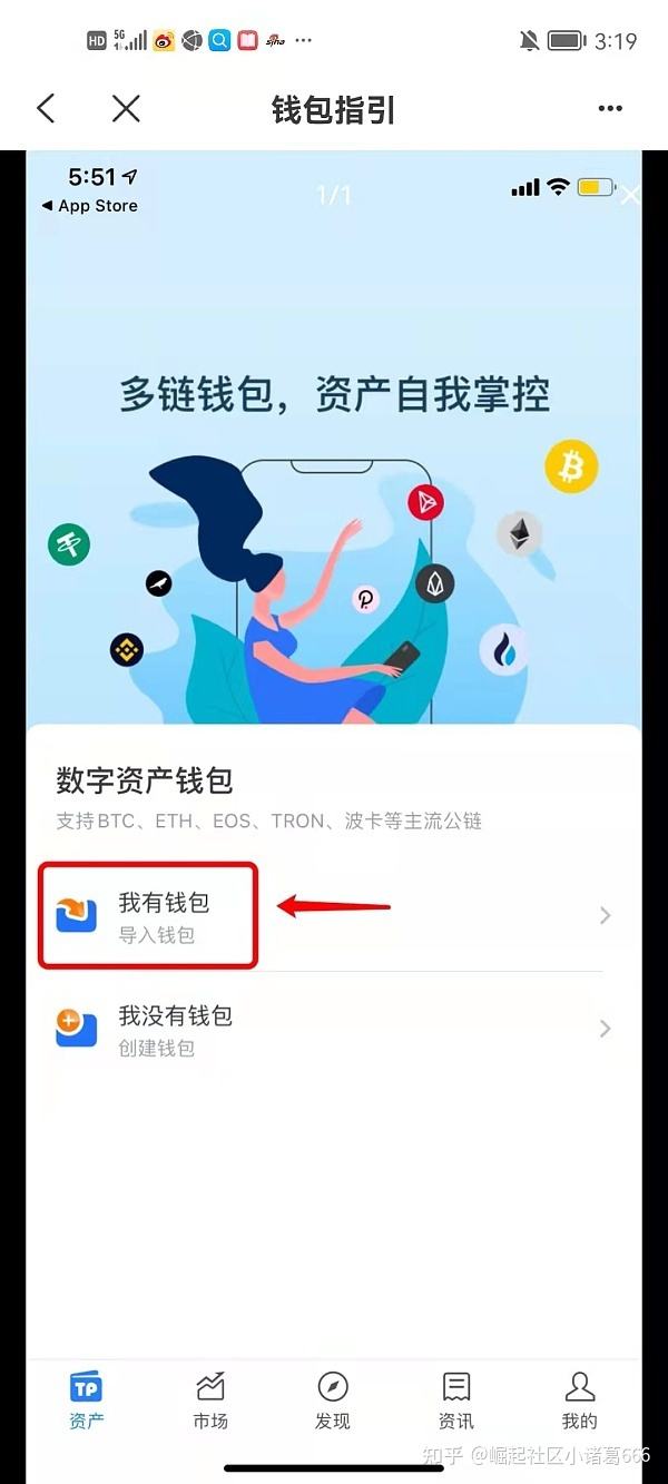 [tp钱包app下载]华为钱包app下载ios