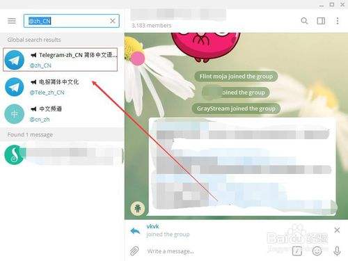 [telegram如何搜索好友]telegram搜索好友为机器人