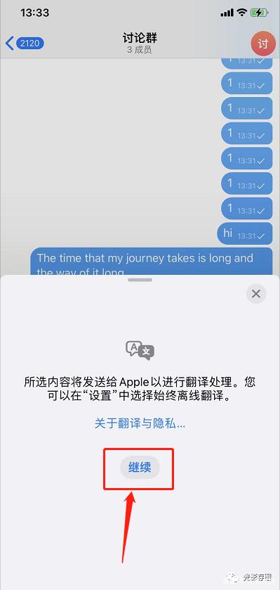 关于telegram怎么设置汉语ios2021的信息