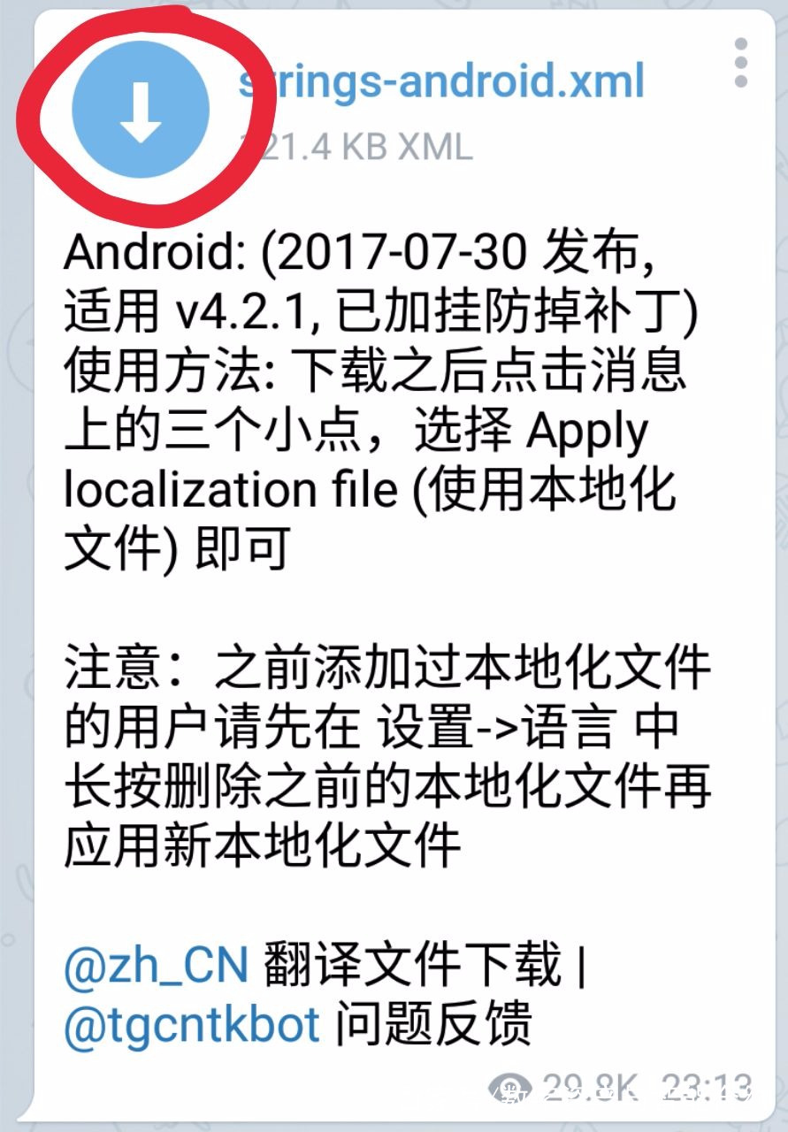 [去电报(Telegram]去电报大楼坐什么车123公交车早上几点上班