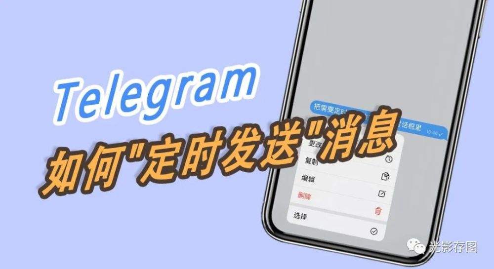 [telegram功能详解]telegram有哪些功能