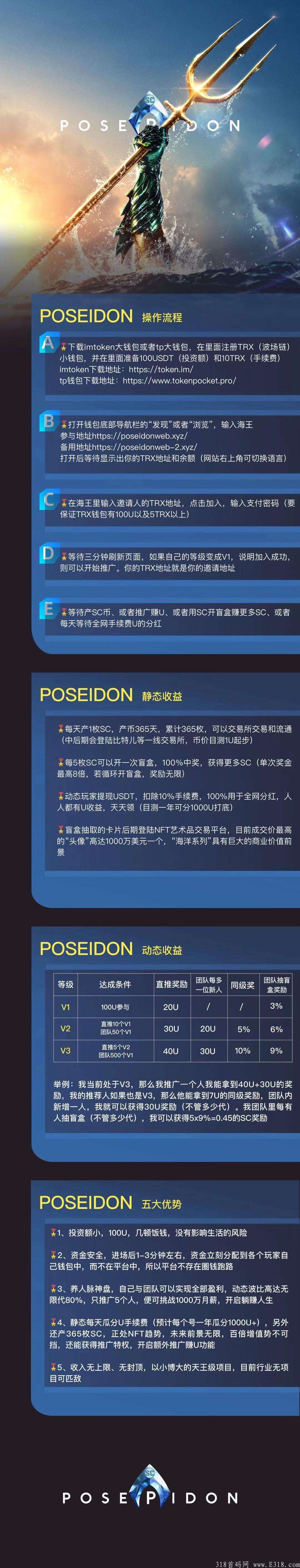 [盗取tp钱包]tp钱包授权了会不会被盗币