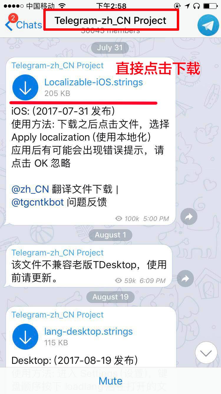 Ios怎么注册telegeram的简单介绍