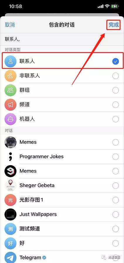 [telegreat苹果版参数]telegreat中文版下载苹果版