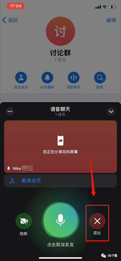 关于telegreat怎么找群组的信息