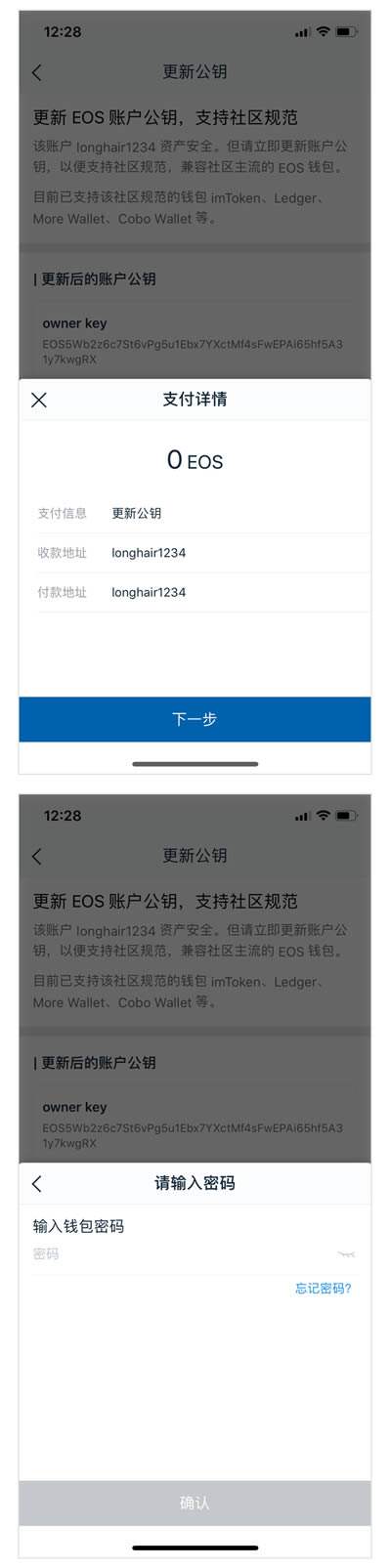 [imtoken钱包会被公安查吗]imtoken钱包会被公安冻结吗