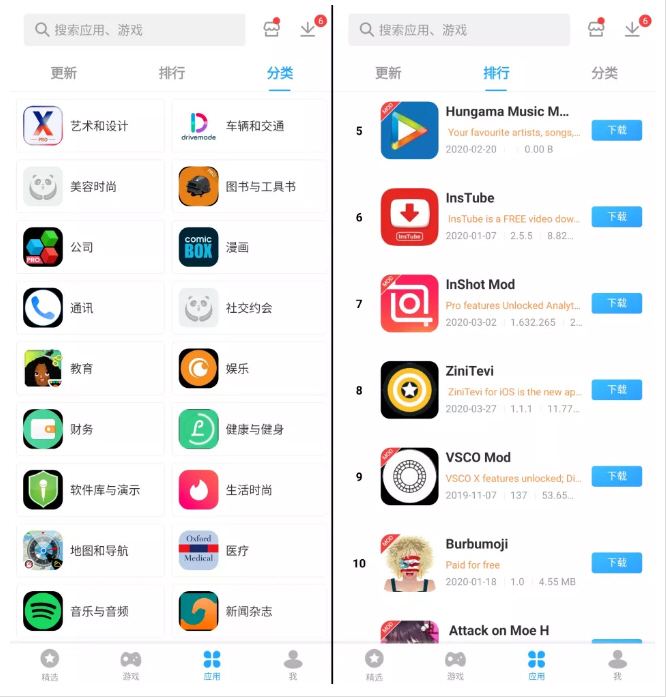 关于飞机下载软件app教程的信息