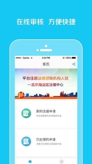 关于飞机下载软件app教程的信息