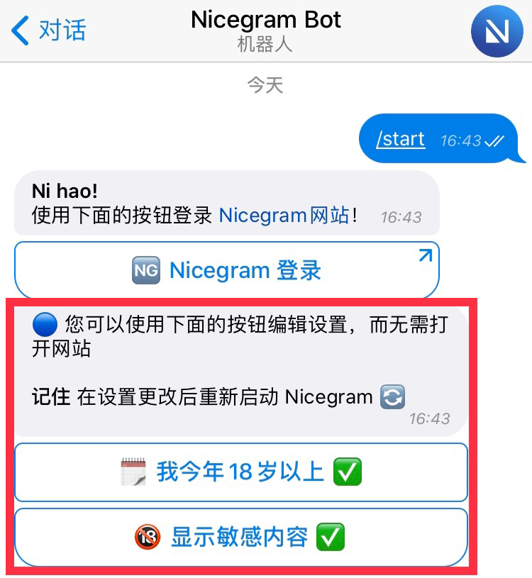 [telegreat下载苹果中文版]telegreat中文手机版下载ios