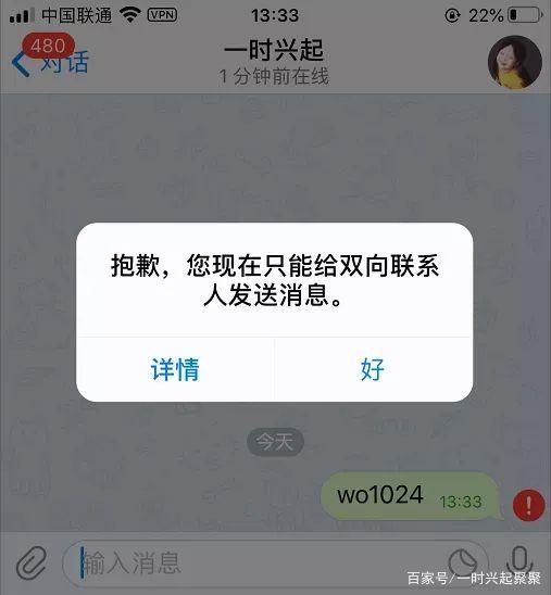 [电报怎么搜索别人]电报怎么搜索别人的信息