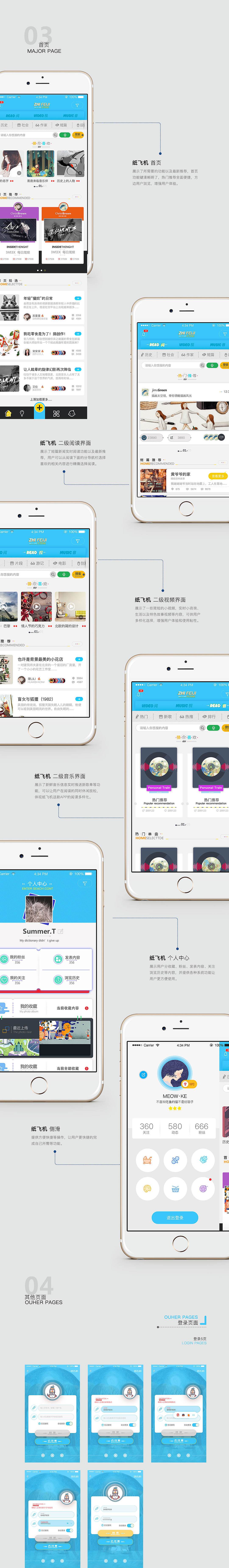 包含纸飞机app下载苹果中文版链接的词条