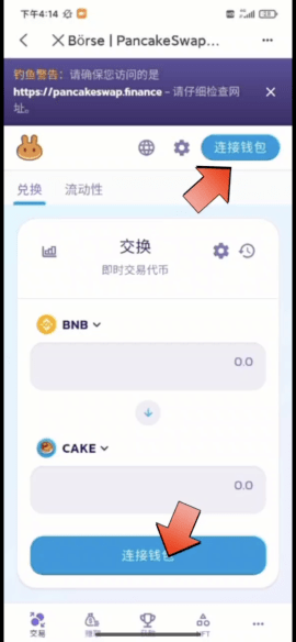 [TP钱包USDT被别人转走]tp钱包usdt转币安用什么链