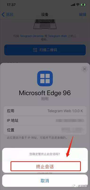 [iphonetelegram连不上]iPhone怎么登陆telegram