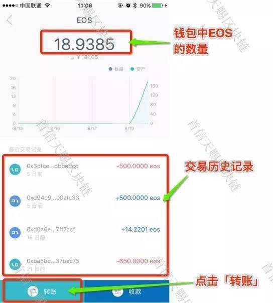 [imtoken警察能查到吗]imtoken钱包警察可以查吗