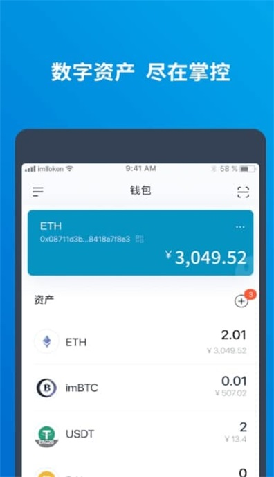 [imtoken警察能查到吗]imtoken钱包警察可以查吗