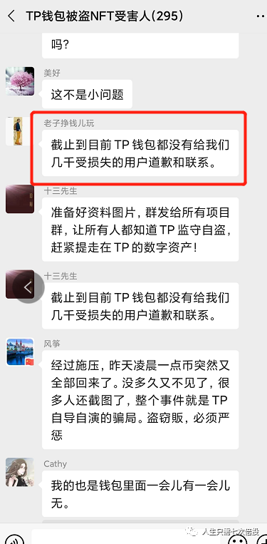 [tp钱包突然多了币]tp钱包币突然不见了