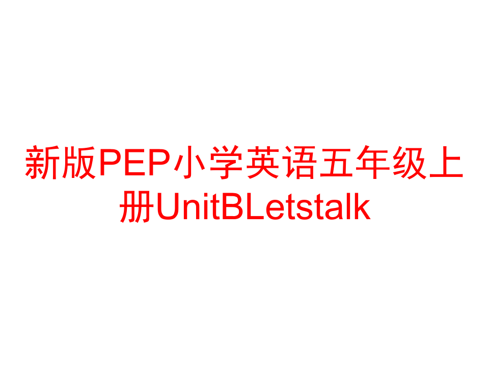 [letstalk官方下载网站]letstalk官方下载安卓最新版