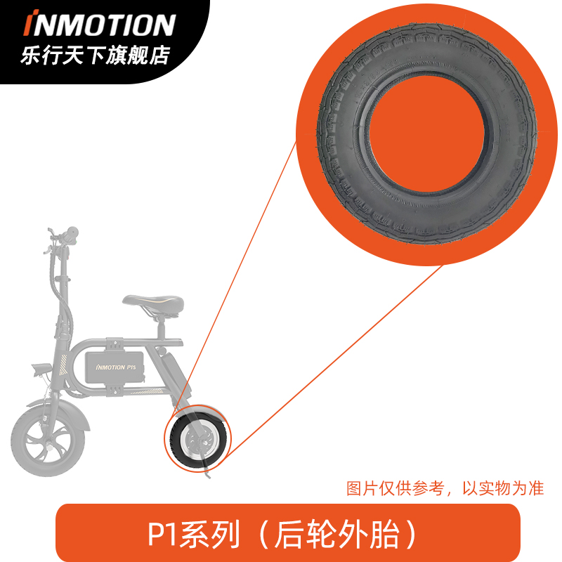 [inmotion]inmotion控制器