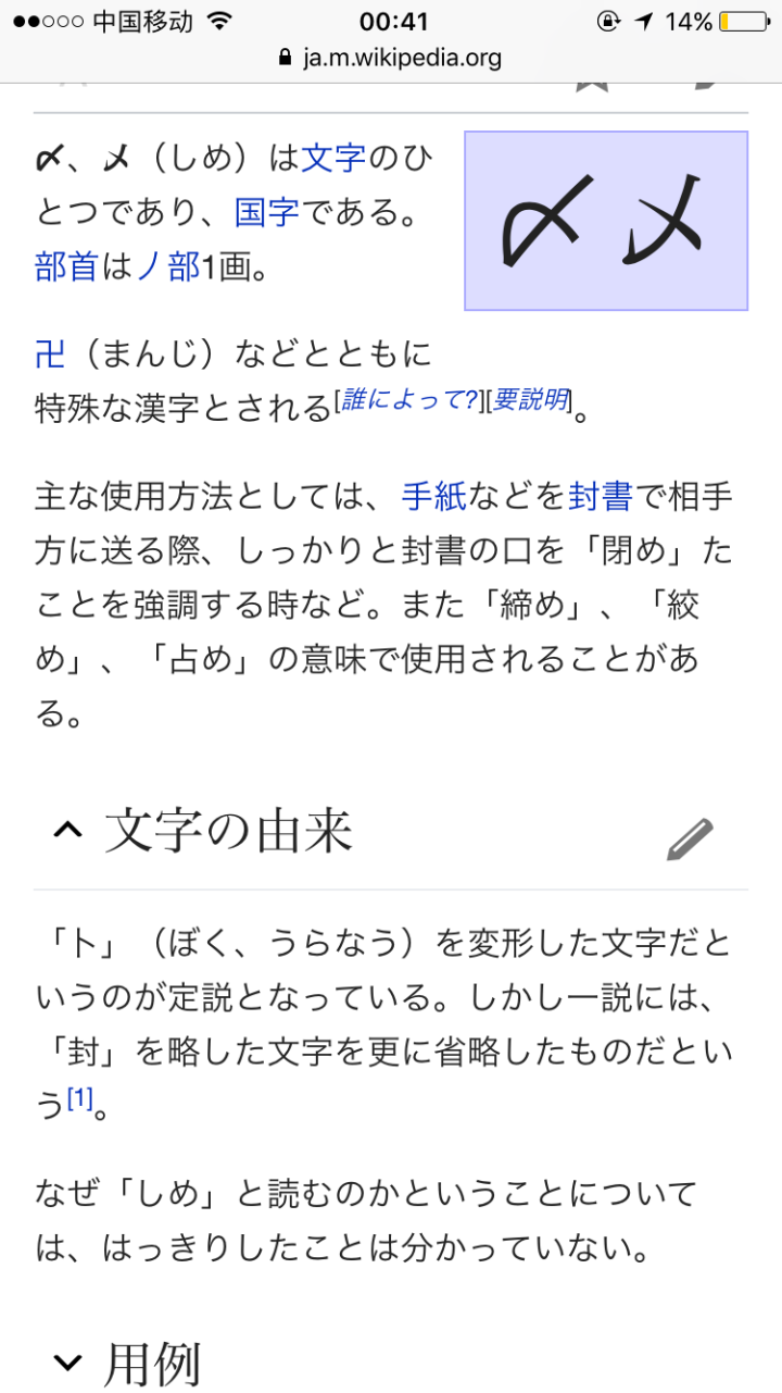 [饭圈用语line什么意思]饭圈backline是什么意思