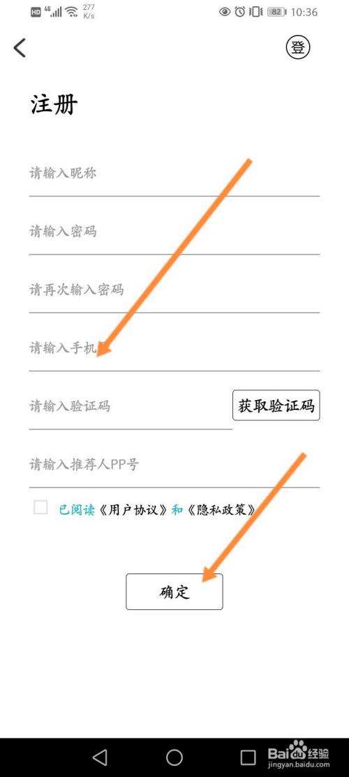 关于纸飞机app查个人信息的信息