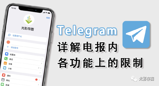 [telegram是电报吗]电报telegram有什么用