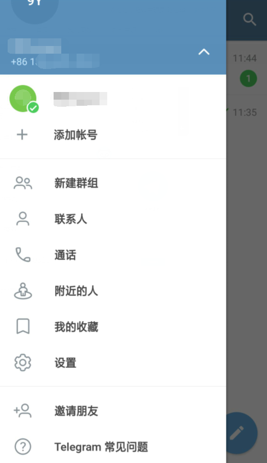 包含纸飞机怎么查看限制的群组的词条