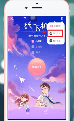 [纸飞机app怎么下载]airtcp纸飞机app怎么下载