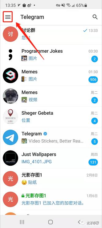 关于Telegram限制解除iOS的信息