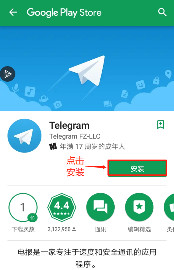 电报telegram社工机器人的简单介绍