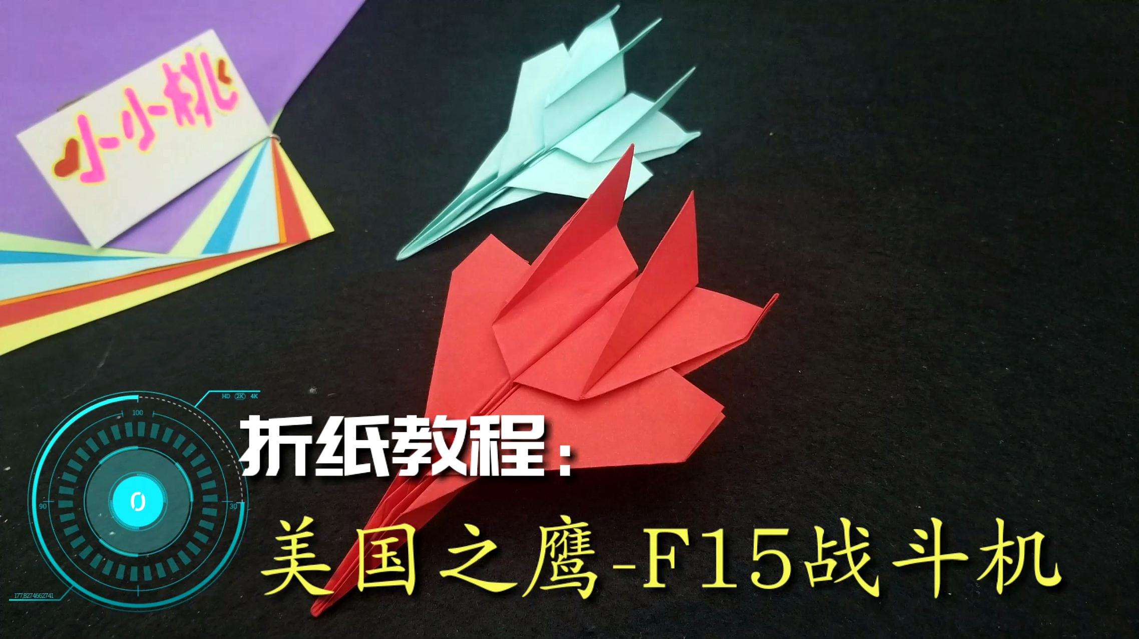 [纸飞机怎么用中国号码注册]国内纸飞机注册使用方法教程2020