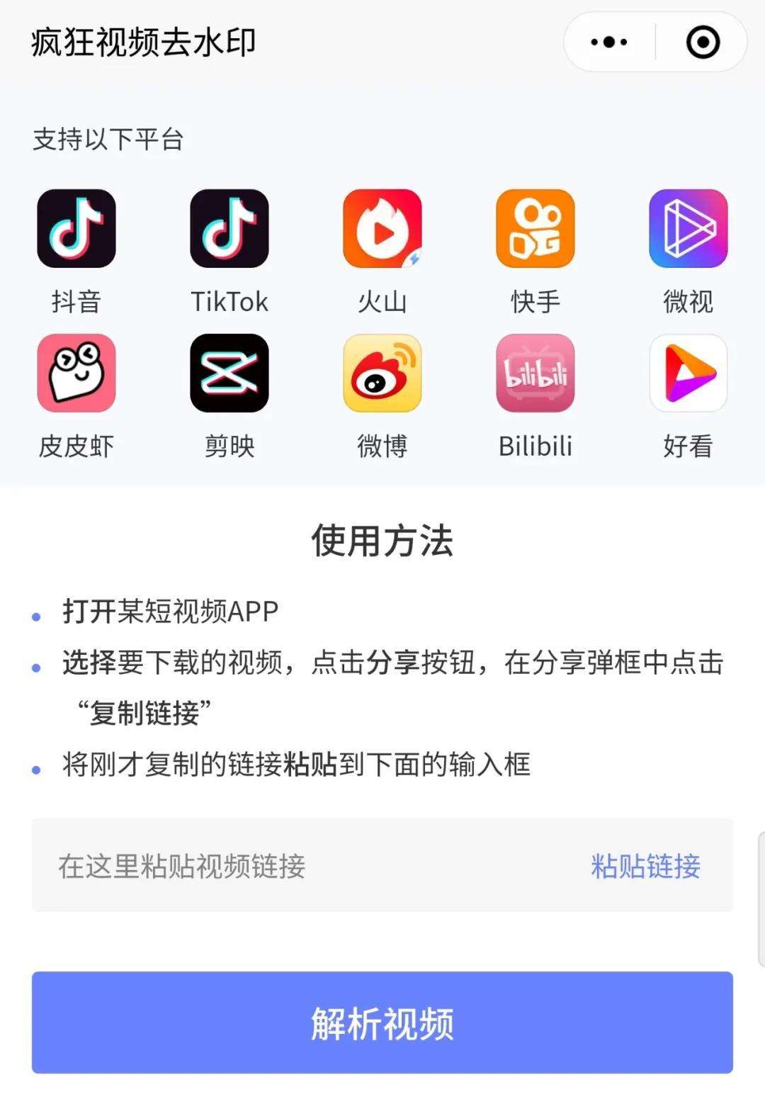 [tiktok有中文翻译吗]tiktok翻译成中文怎么读