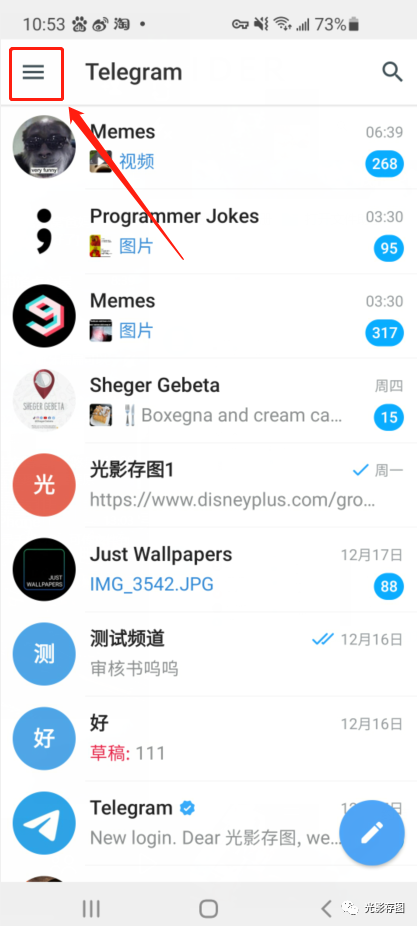 [telegreat是什么软件]telegreat中文版下载官网