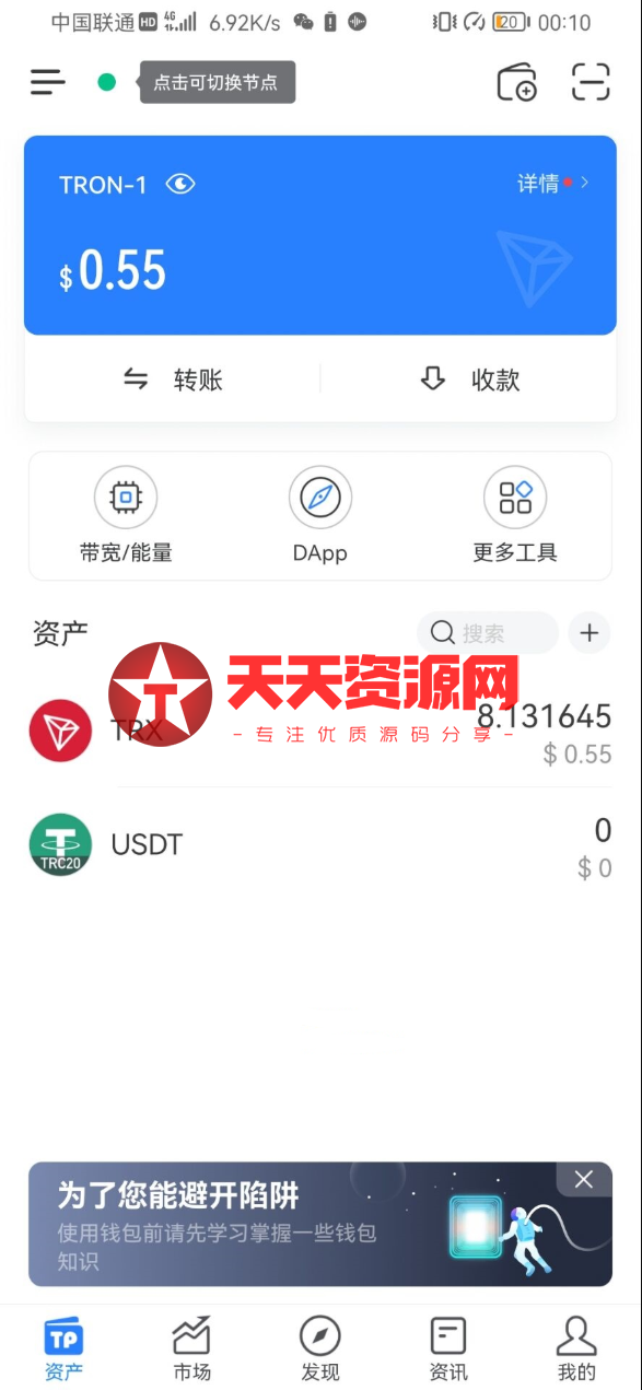 [imtoken钱包是哪个国家]imtoken钱包是哪个国家的钱