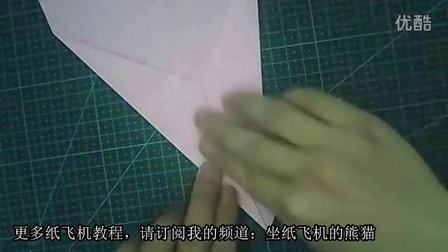 纸飞机下载教程视频的简单介绍