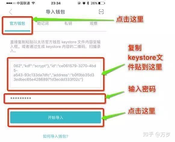 [token.im钱包下载]im token20钱包安卓下载