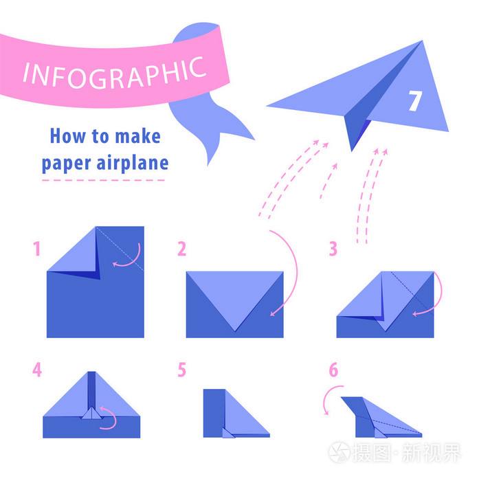 [蓝色的纸飞机]蓝色的纸飞机图片
