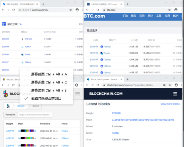 usdt区块链查询浏览器的简单介绍