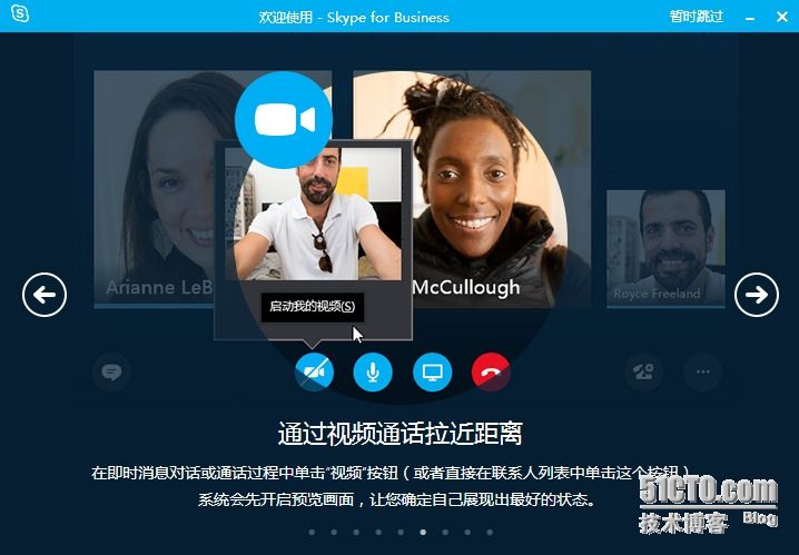 skypeforbusiness下载官网[skypeforbusiness官网安卓下载]