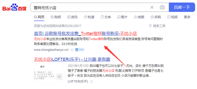 twitter下载注册不了怎么办[为什么下载了twitter注册不了]