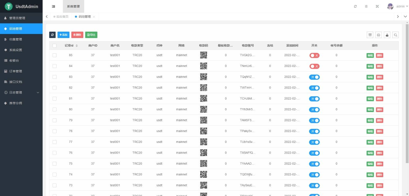 包含usdt跑分卡接回u的词条