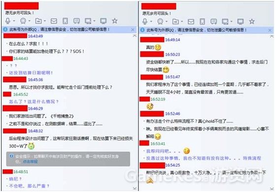 手机捕鱼漏洞怎么修复[手机捕鱼漏洞怎么修复的]