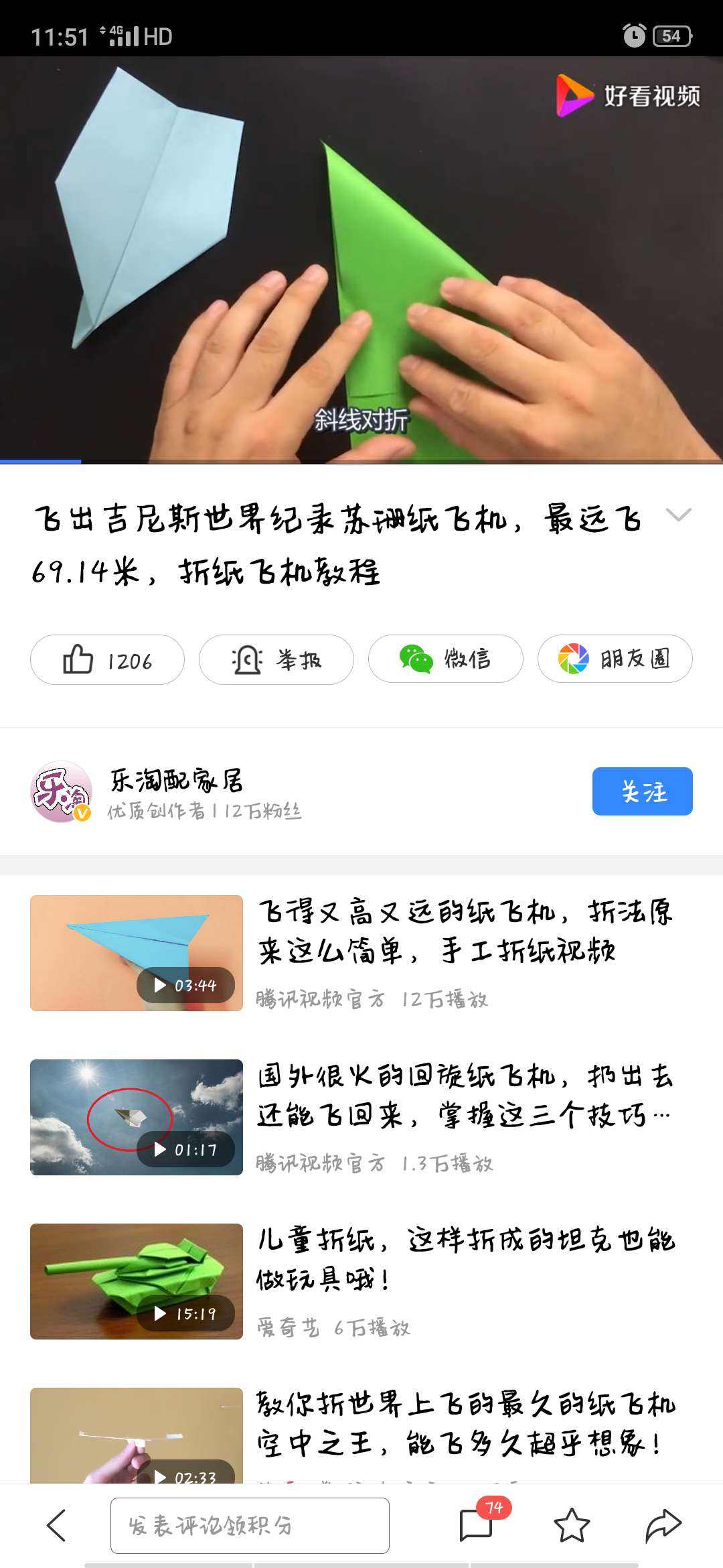 纸飞机app怎么设置中文[纸飞机app设置中文安装包]