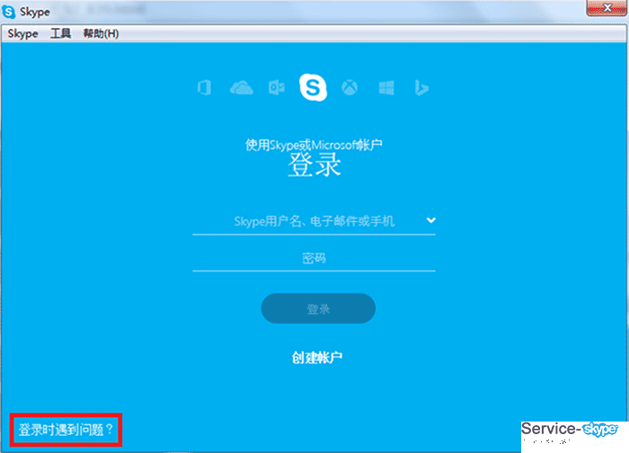 skype怎么注册第二个号[skype第二个号码怎么获得]