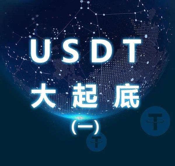 关于usdtlogo是什么意思的信息