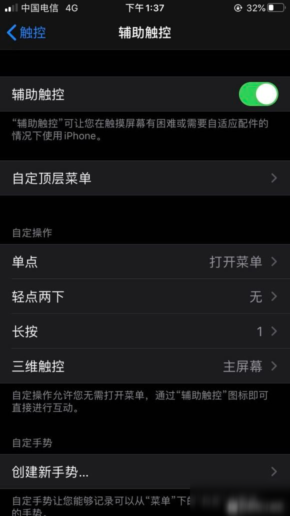 ios飞机软件如何调中文版[ios飞机软件如何调中文版本]