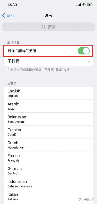 telegram语言设置[Telegram怎么设置语言]