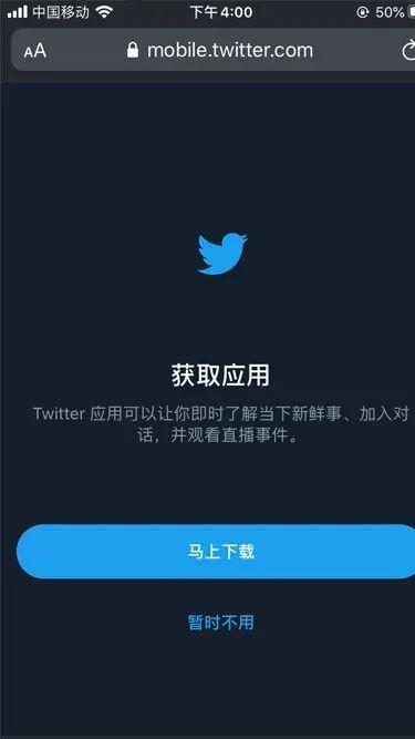 twitter不能注册账号[twitter账号注册不用手机号]