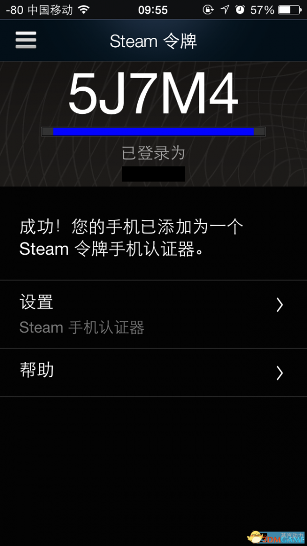 关于为什么QQ邮箱验证不了steam的信息