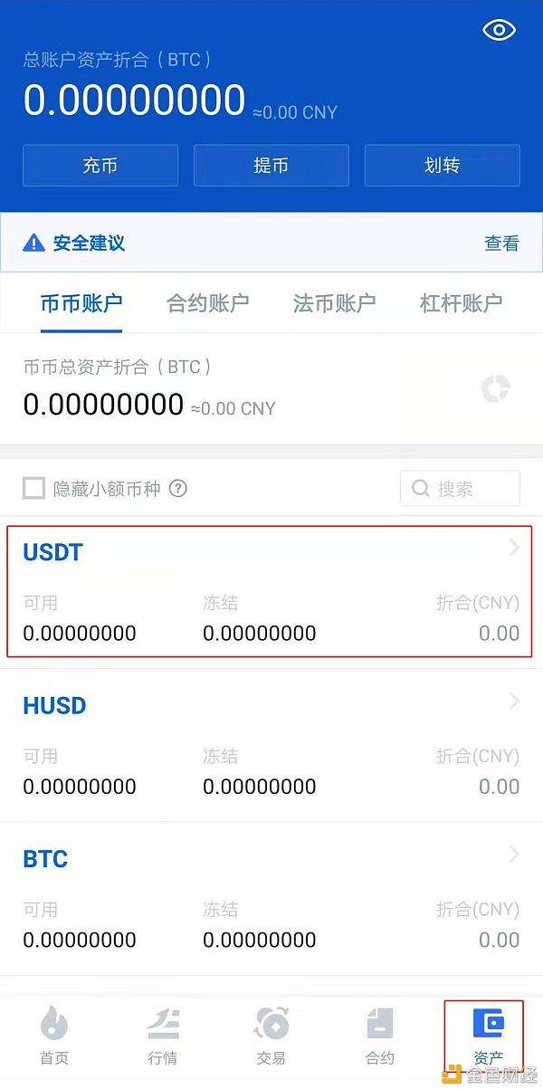 怎么挖usdt币的简单介绍