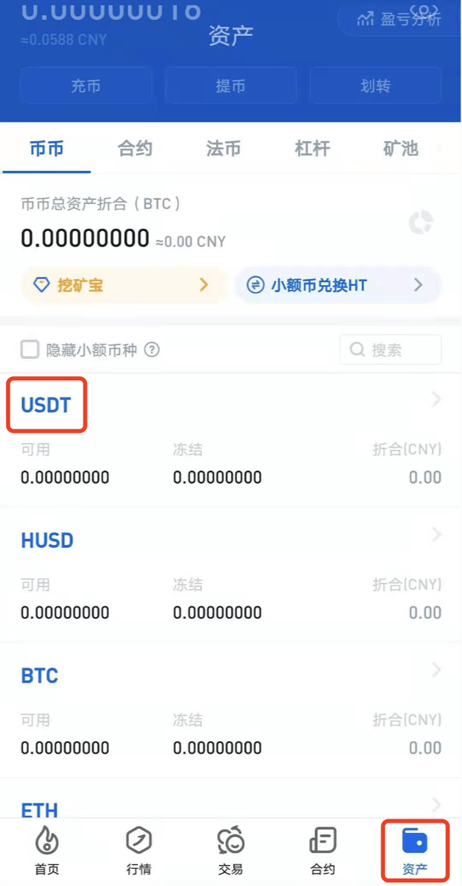 关于usdt官网地址的信息